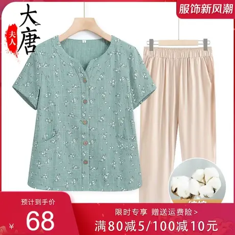 中老年人女奶奶夏装纯棉衬衫妈妈装短袖老人衣服开衫太太全棉套装商品大图