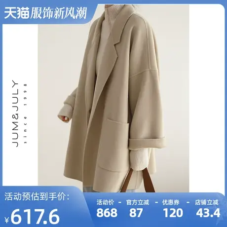 嘉茱莉2022年秋冬新款毛呢外套女小个子宽松羊毛双面呢大衣赫本风商品大图