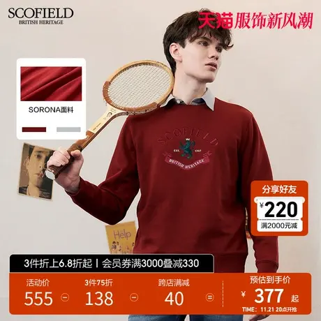 【SORONA】SCOFIELD 春夏新时尚休闲绣花圆领套头舒适男卫衣图片