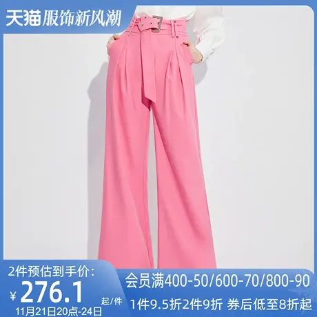 AUI玫粉色职业减龄高腰阔腿裤女2023春新款御姐气质垂感直筒西裤图片