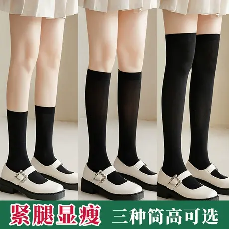 中长筒袜子女半截高桶小腿丝袜春秋夏季薄款过膝盖jk压力瘦腿黑色商品大图