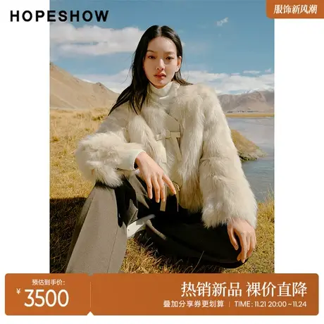 红袖outlets蝴蝶结正肩V领外套hopeshow2023冬款千金风精致皮草商品大图