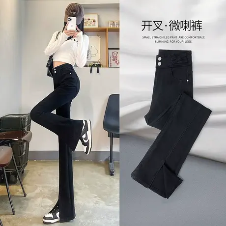 黑色微喇牛仔裤女装显瘦2023年早春新款加长高腰开叉马蹄喇叭裤子图片