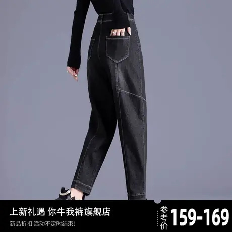 女士牛仔裤女秋冬季加绒裤子老爹裤2023年新款萝卜哈伦灯笼九分裤图片