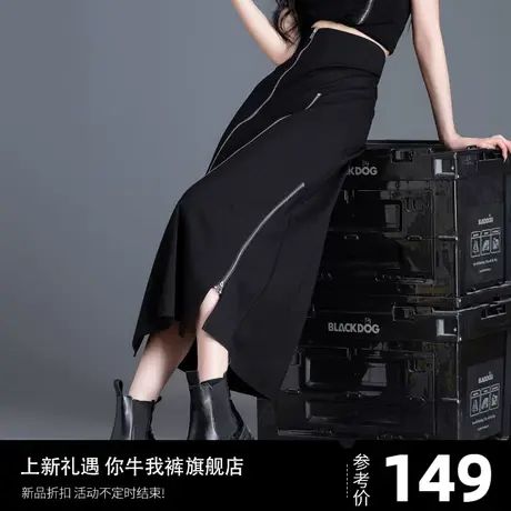休闲裙子春秋小个子半身裙2024新款黑色长裙针织半裙a字裙不规则图片