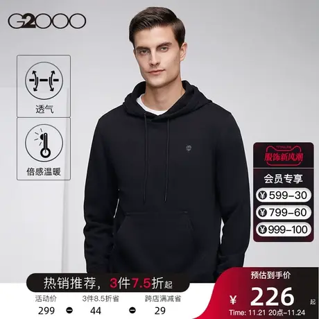 G2000男装 春夏休闲新款净色长袖百搭简约套头连帽抽绳设计卫衣男图片