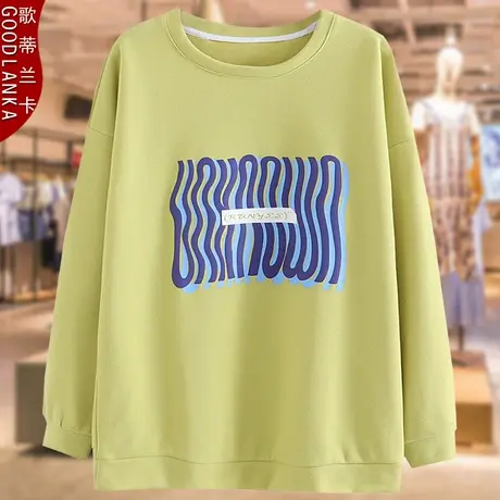 加肥加大码卫衣女宽松200斤春秋新款胖mm显瘦印花长袖圆领上衣潮商品大图