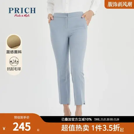PRICH西装裤新款气质高腰直筒显瘦纯色职场抗起毛球正装裤女图片
