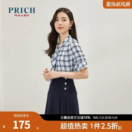 PRICH半身裙设计感小众不规则高腰显瘦商务通勤职业A字百褶裙图片