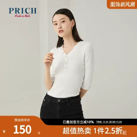 【商场同款】PRICH新款休闲V领打底衫轻薄针织衫女中袖商品大图
