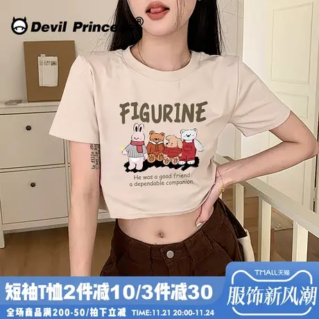 chic港风百搭小个子短款t恤女露脐短袖卡通韩版ins风减龄学生上衣商品大图