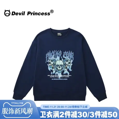 2023新款嘻哈风潮牌藏蓝色卫衣女大版宽松小众超火薄款无帽上衣秋商品大图