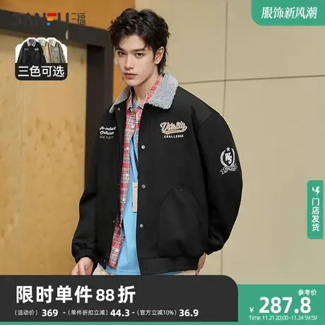 三福2023冬棉服男士字母刺绣羊羔领麂皮棉衣保暖宽松棉外套472977商品大图