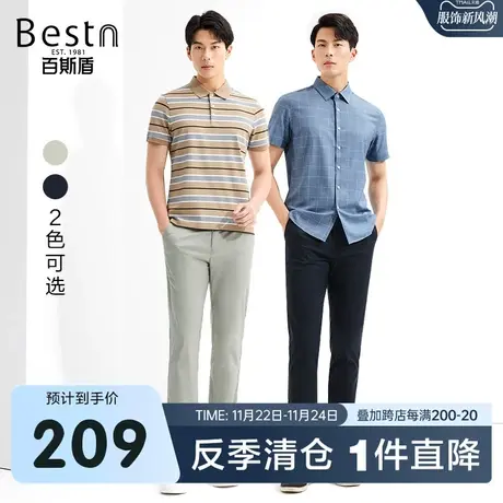 [莱赛尔]百斯盾男装直筒裤2025春夏休闲时尚男士宽松显瘦垂感长裤图片