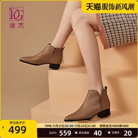 DG黑色真皮小短靴女粗跟新款春秋单靴头层牛皮尖头及踝靴裸靴商品大图