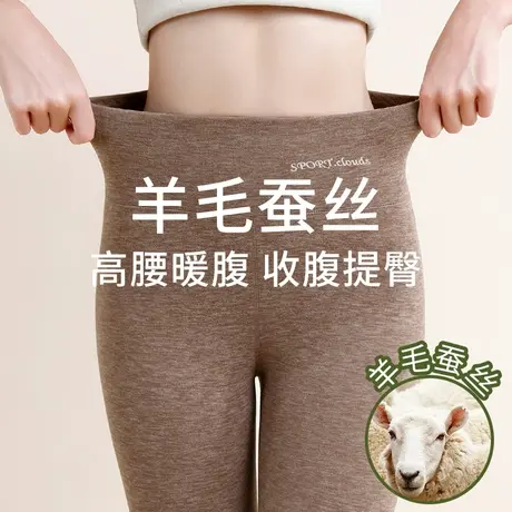 德绒蚕丝保暖裤女秋冬羊毛裤加绒学生高腰秋裤无痕内穿打底棉毛裤商品大图