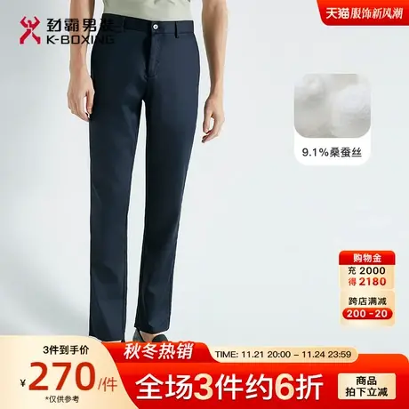 【莫代尔】劲霸男装男士休闲裤夏季新款桑蚕丝轻薄商务通勤长裤子商品大图