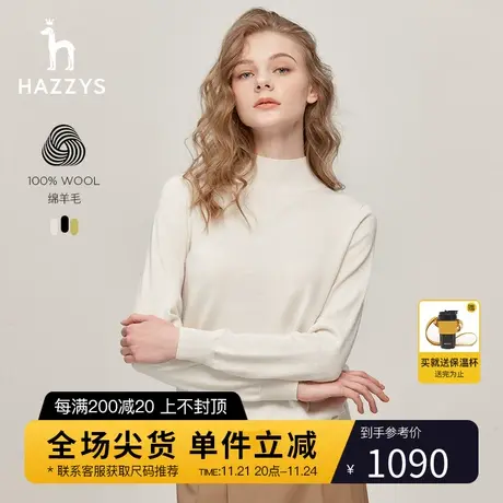 【100%羊毛】Hazzys哈吉斯女装春秋针织衫高弹柔软半高领打底衫商品大图