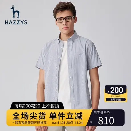 Hazzys哈吉斯夏季新款男士短袖衬衫休闲宽松条纹衬衣外套男上衣潮商品大图
