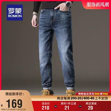 罗蒙男士时尚棉弹牛仔裤2023秋季新款亲肤透气休闲裤中青年直筒裤图片