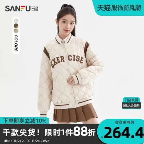 三福棉服2023冬字母印花宽松菱格绗缝棒球服外套女装825107商品大图