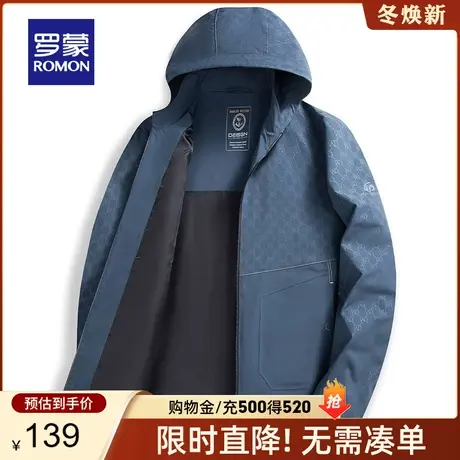 罗蒙男士外套2024春季新款中青年短款时尚拼接印花可拆卸帽夹克衫商品大图