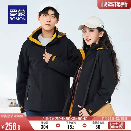 【一衣三穿】罗蒙情侣户外登山服冲锋夹克衣服2024春季新款登山服图片
