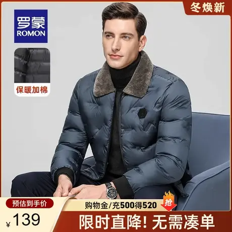 罗蒙男士休闲短款棉服2023冬季新款保暖防寒翻领毛领外套百搭外套商品大图