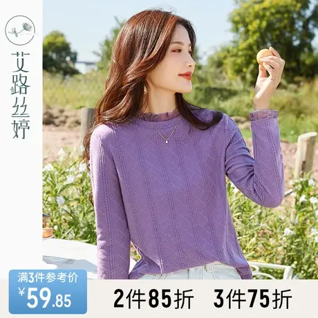 木耳边长袖T恤女2023秋装新款打底衫肌理感漂亮时尚春秋针织上衣图片