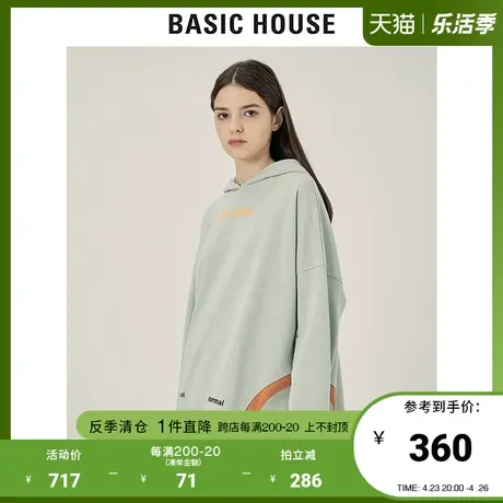 Basic House/百家好2021秋冬新款商场同款连帽宽松卫衣女HVTS721G图片