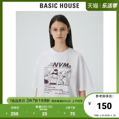 Basic House/百家好2021夏韩风宽松短款百搭T恤女三公里HVTS321L图片