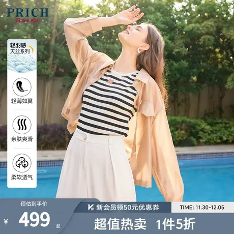 PRICH2023夏季新款宽松翻领口袋薄短款百搭夹克休闲外套上衣女商品大图