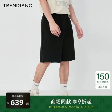 【字母徽章】TRENDIANO轻奢纯色抽绳五分裤2023夏款运动风短裤棉商品大图