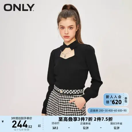ONLY奥莱别致镂空法式领上衣打底毛针织衫图片