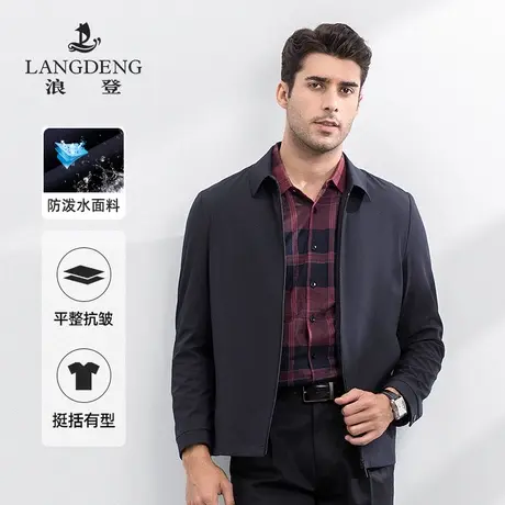 浪登男士短款夹克衫2024春季新款中青年翻领干部外套爸爸装上衣男商品大图