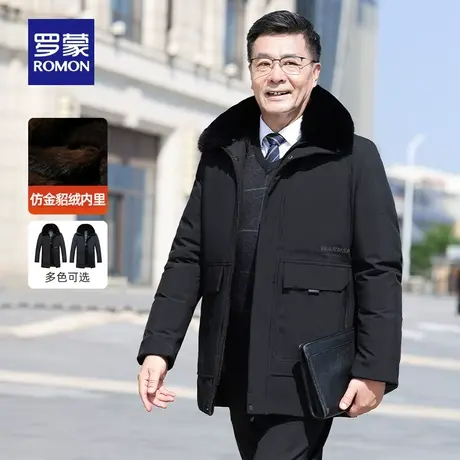 【牛奶丝】罗蒙男士中长款加厚棉衣2023冬季新款可拆卸毛领爸爸装图片