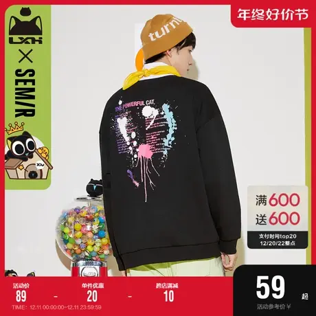 【罗小黑】森马卫衣男国潮泼墨百搭年冬季宽松加绒春秋黑色上衣商品大图