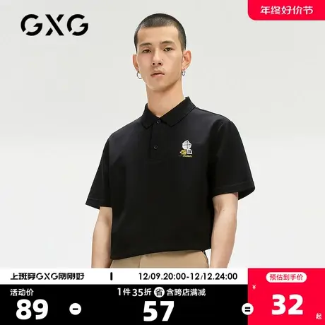 GXG奥莱 男夏季商场同款刺绣短袖polo衫#GC124508D商品大图