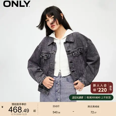 ONLY奥莱2023冬季新款简约休闲百搭宽松翻领牛仔外套女商品大图