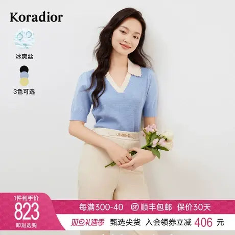 珂莱蒂尔女装2024年春季新款精致花边V领拼色冰丝短袖针织衫气质图片