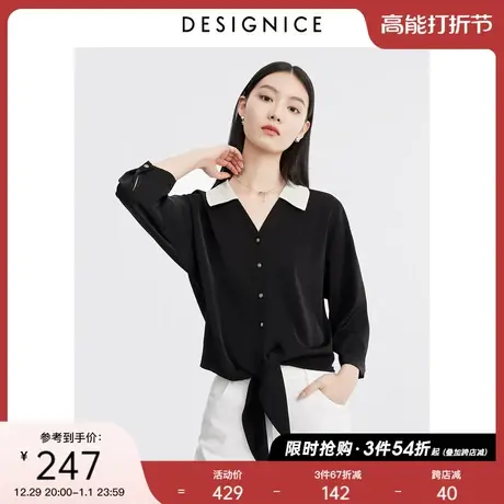 商场同款迪赛尼斯2023夏装新款衬衣通勤风百搭设计感气质女士衬衫商品大图