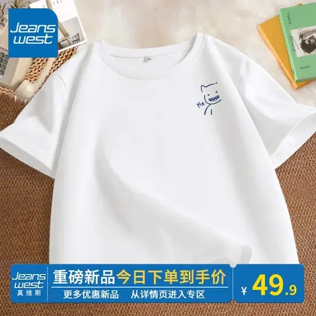 KV真维斯短袖t恤女2024新款夏白色圆领正肩短款宽松上衣休闲百搭图片