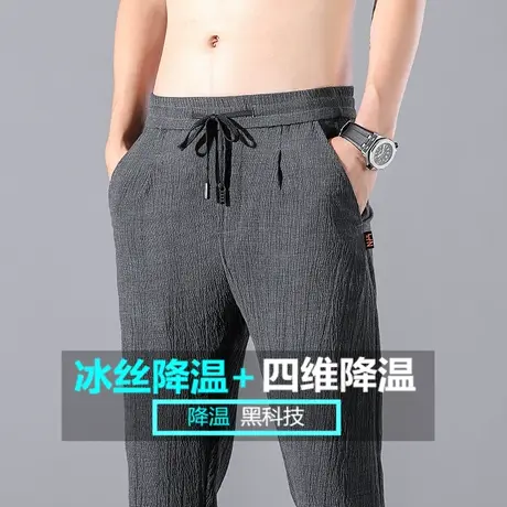 夏季薄款亚麻棉麻冰丝弹力运动休闲裤子男士直筒宽松中年男裤夏裤图片
