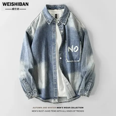 美式复古设计感渐变牛仔衬衫外套男高级感复古水洗扎染宽松衬衣潮商品大图