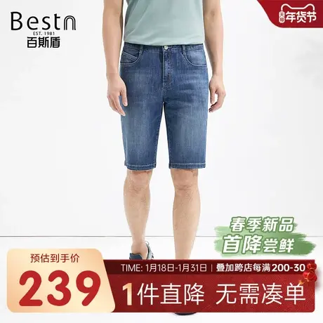[冰盖酷]百斯盾男装牛仔短裤2024春季新款时尚清爽透气舒适五分裤商品大图