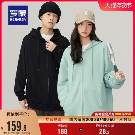 【男女同款】罗蒙宽松百搭连帽拉链卫衣2024春季新款情侣款外套男图片