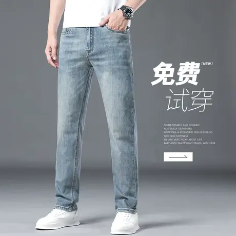 高端潮牌复古男裤子春季春秋款男装水洗休闲牛仔长裤春天男生春裤商品大图