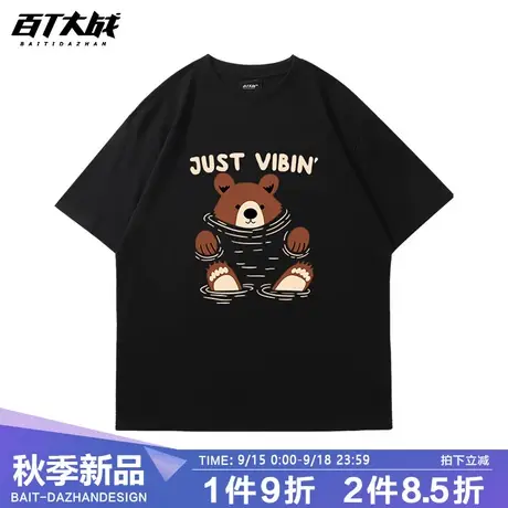 港味chic宽松小熊卡通黑色T恤男设计感小众百搭纯棉宽松上衣潮商品大图