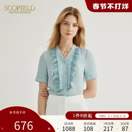 Scofield荷叶边V领褶皱衬衫优雅干练通勤短袖上衣秋季新款商品大图