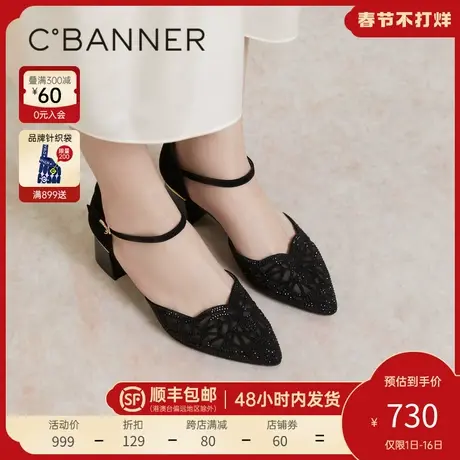 千百度水钻镂空仙女凉鞋2024年夏季新款尖头粗跟中空包头时装凉鞋商品大图